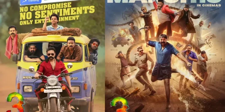 ഒറ്റ മണിക്കൂറിൽ ബുക്ക് ചെയ്തത് 23,000-ത്തോളം ടിക്കറ്റുകൾ; ബോക്‌സ് ഓഫീസിൽ ഷാജി പാപ്പന്റെ കുതിപ്പ്