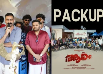 കോഴിക്കോടിന്റെ പശ്ചാത്തലത്തിൽ പോലീസ് കഥ; ‘ആരം’ ഷൂട്ടിങ് പൂർത്തിയായി