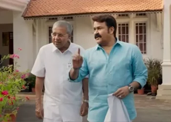 ലാലേട്ടനും മുഖ്യമന്ത്രിയും ‘മിണ്ടിയപ്പോൾ’ ഖജനാവിന് ചിലവായത് 11 ലക്ഷം; ഉപയോഗിച്ചത് സർക്കാർ ഫണ്ട്