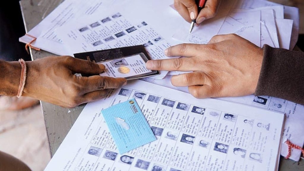 ഇനിയും വോട്ടു ചേര്‍ക്കാം; 23 വരെ അവസരം