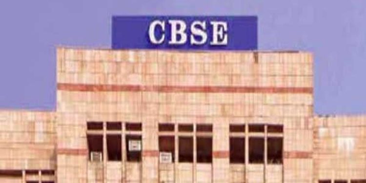 ഇറാൻ സംഘർഷം: സിബിഎസ്ഇ പരീക്ഷകൾ മാറ്റി