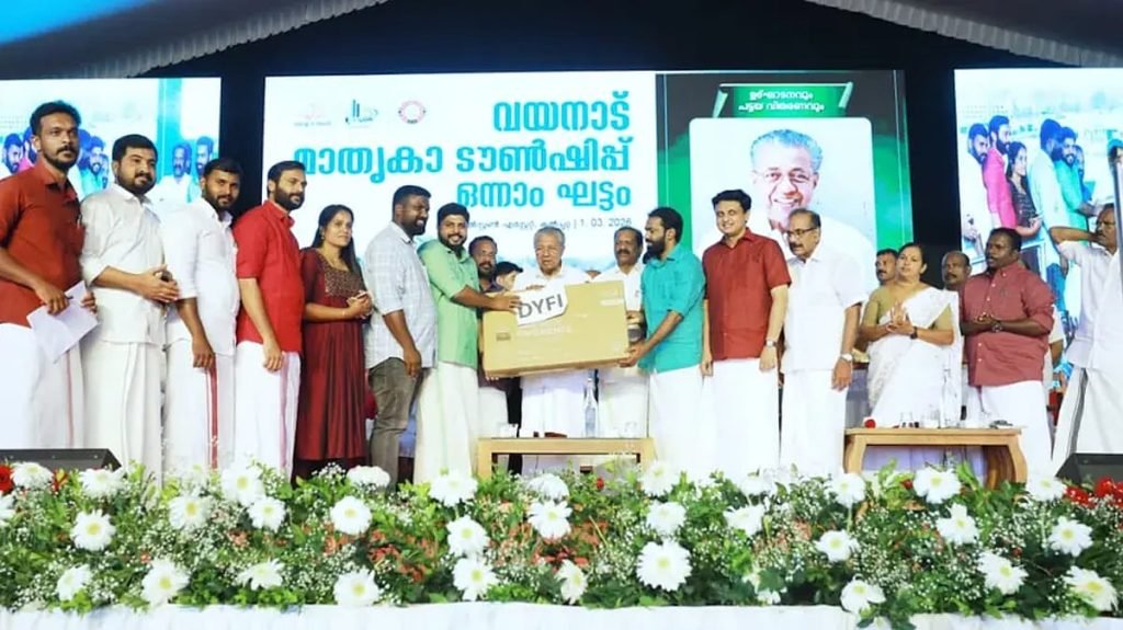 കല്‍പ്പറ്റ ടൗണ്‍ഷിപ്പ്: 178 കുടുംബങ്ങള്‍ക്കും ടിവി നല്‍കി ഡിവൈഎഫ്‌ഐ