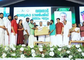 കല്‍പ്പറ്റ ടൗണ്‍ഷിപ്പ്: 178 കുടുംബങ്ങള്‍ക്കും ടിവി നല്‍കി ഡിവൈഎഫ്‌ഐ