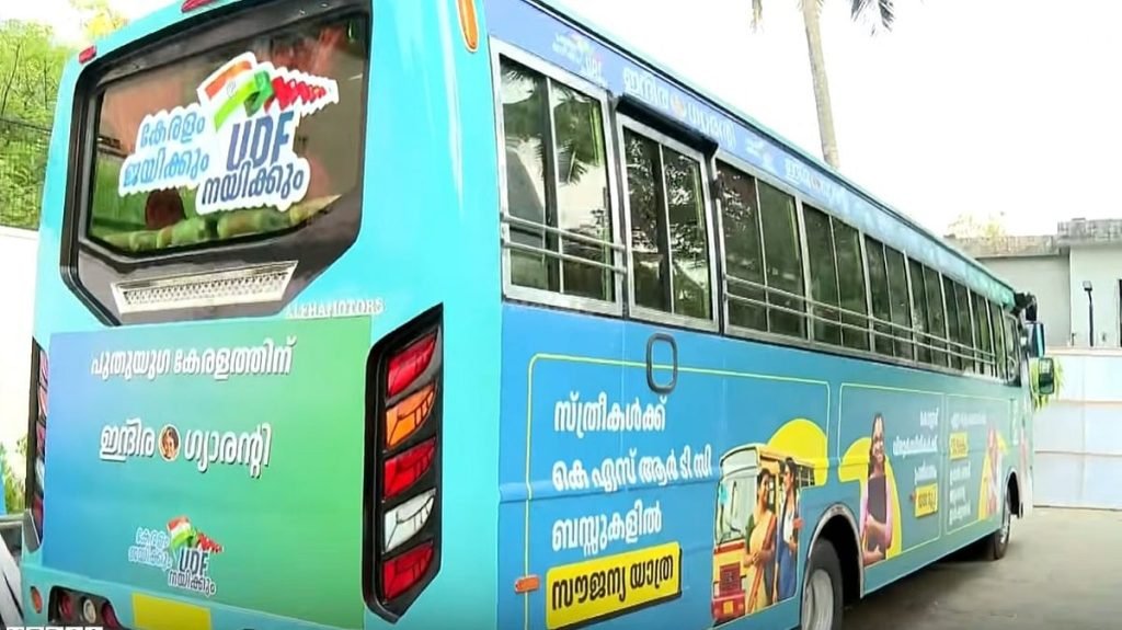 യാത്രക്കാരിയായി ഹര്‍ഷിന, കേരളം ചുറ്റാന്‍ കോണ്‍ഗ്രസിന്റെ ‘ഇന്ദിര ഗ്യാരന്റി’ ബസ്