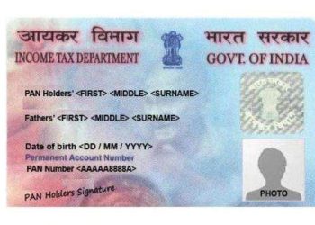 നാളെ മുതല്‍ പാന്‍കാര്‍ഡ് ചട്ടത്തില്‍ മാറ്റം; അറിയേണ്ടതെല്ലാം