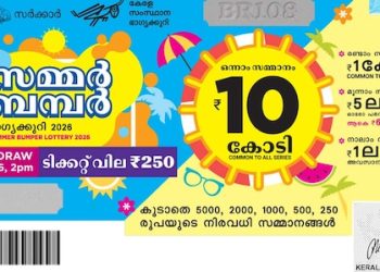 ഹോട്ടലിൽനിന്നു ഭക്ഷണം കഴിച്ചിറങ്ങിയപ്പോൾ ഒരു ടിക്കറ്റ് എടുത്തു; കൂടെ വന്നത് 10 കോടിയുടെ ഒന്നാം സമ്മാനം
