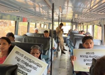 കെ.എസ്.ആര്‍.ടി.സി ബസില്‍ തെരഞ്ഞെടുപ്പ് ബോധവത്കരണം