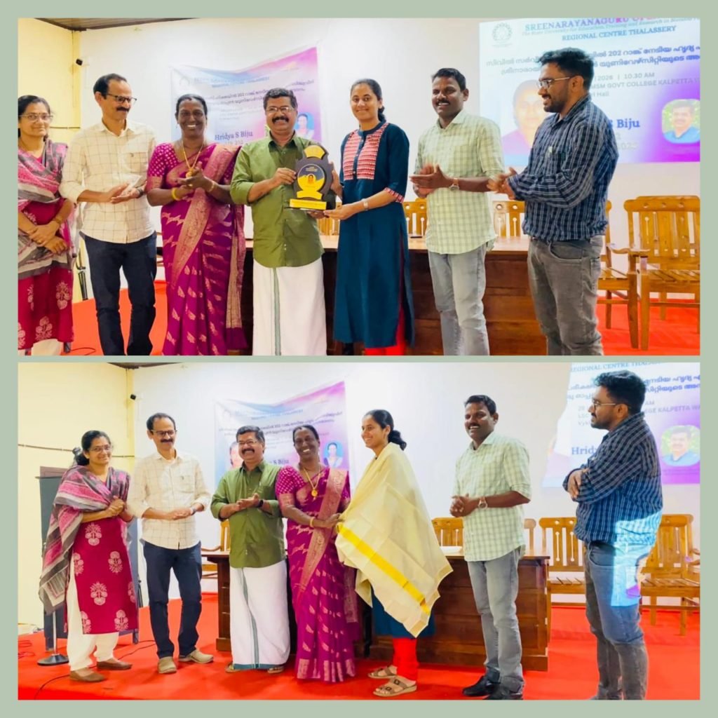 സിവിൽ സർവ്വീസ് ജേതാവിനെ അനുമോദിച്ചു