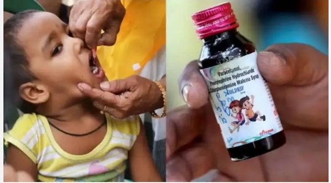 2 വയസ്സിൽ താഴെയുള്ള കുട്ടികൾക്ക് യാതൊരു കാരണവശാലും കഫ് സിറപ്പ് നൽകാൻ പാടില്ല; നിർണായക തീരുമാനമെടുക്കാനൊരുങ്ങി കേന്ദ്ര ആരോഗ്യ മന്ത്രാലയം