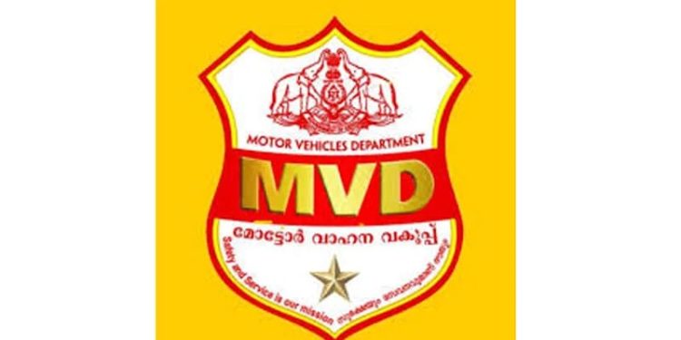 ഗതാഗത നിയമലംഘനത്തിന് പിഴ 50 ശതമാനമായി കുറയ്‌ക്കുന്ന ആംനസ്റ്റി സ്‌കീം 30 വരെ