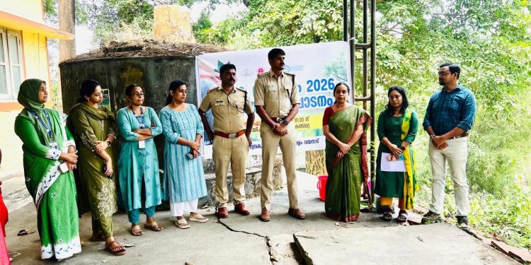 വിവിധ പരിപാടികളോടെ ലോക ഭൗമദിനം ആചരിച്ചു