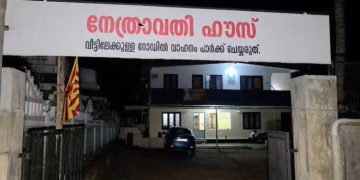 വീടിനകത്ത് അതിക്രമിച്ച് കയറി അജ്ഞാതൻ; വിസർജ്ജ്യം പുരട്ടിയ തുണികൊണ്ട് 19 കാരിയെ ശ്വാസം മുട്ടിക്കാൻ ശ്രമം