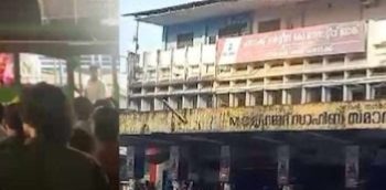 ഓട്ടത്തിനിടെ സൈഡ് കൊടുക്കുന്നതിനെ ചൊല്ലി തർക്കം: ബസ് ഡ്രൈവർക്കും കണ്ടക്ടർക്കും കാർ യാത്രക്കാരുടെ മർദനം