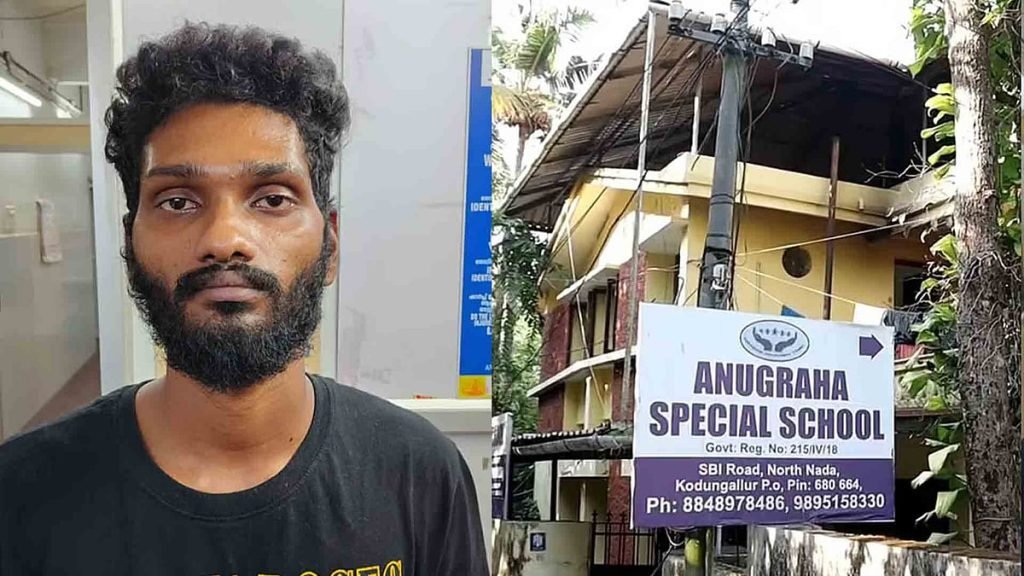 വാരിയെല്ല് ഒടിഞ്ഞ് ശ്വാസകോശത്തിൽ തുളഞ്ഞു കയറി, ക്രൂരമർദനം; ഓട്ടിസം ബാധിതന്റെ മരണം കൊലപാതകം