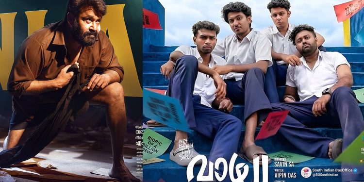 ഒറ്റയാൻ ബോക്സ് ഓഫീസ് ഇളക്കി മറിച്ചിട്ട് ഇന്നേക്ക് ഒരു വർഷം! 23 ദിവസം കൊണ്ട് തളച്ച് പിള്ളേർ സംഘം; റെക്കോർഡിട്ട് ‘വാഴ 2’