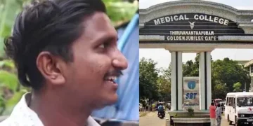 വയറുവേദനയ്ക്ക് ചികിൽസയ്ക്കെത്തി; യുവാവിന് ‘ഗർഭാശയമുഴ’യെന്ന് കണ്ടെത്തൽ: മെഡി. കോളജ് ആശുപത്രിക്കെതിരെ പരാതി