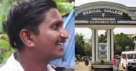 വയറുവേദനയ്ക്ക് ചികിൽസയ്ക്കെത്തി; യുവാവിന് ‘ഗർഭാശയമുഴ’യെന്ന് കണ്ടെത്തൽ: മെഡി. കോളജ് ആശുപത്രിക്കെതിരെ പരാതി