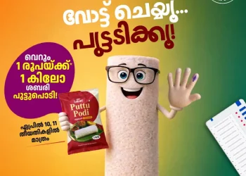 വോട്ട് രേഖപ്പെടുത്തൂ, ഒരു രൂപക്ക് പുട്ടുപൊടി സ്വന്തമാക്കൂ; വോട്ടർമാർക്കായി സപ്ലൈകോയുടെ ഓഫർ