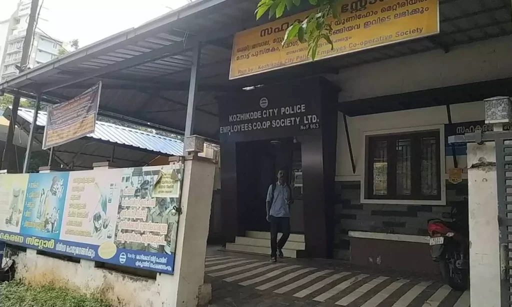 വ്യാജരേഖകള്‍ സൃഷ്ടിച്ച് വായ്പ അനുവദിച്ചു; കോഴിക്കോട് സിറ്റി പൊലിസ് എപ്ലോയിസ് കോപ്പറേറ്റീവ് സൊസൈറ്റിക്കെതിരെ കേസ്
