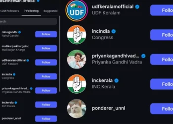 മുഖ്യമന്ത്രി ഇൻസ്റ്റയിൽ ഫോളോ ചെയ്യുന്ന ഏഴാമൻ ആര്; തിരഞ്ഞ് സോഷ്യൽ മീഡിയ