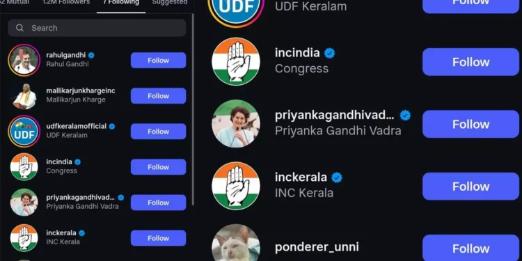 മുഖ്യമന്ത്രി ഇൻസ്റ്റയിൽ ഫോളോ ചെയ്യുന്ന ഏഴാമൻ ആര്; തിരഞ്ഞ് സോഷ്യൽ മീഡിയ