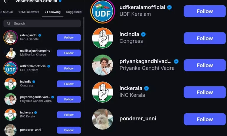 മുഖ്യമന്ത്രി ഇൻസ്റ്റയിൽ ഫോളോ ചെയ്യുന്ന ഏഴാമൻ ആര്; തിരഞ്ഞ് സോഷ്യൽ മീഡിയ