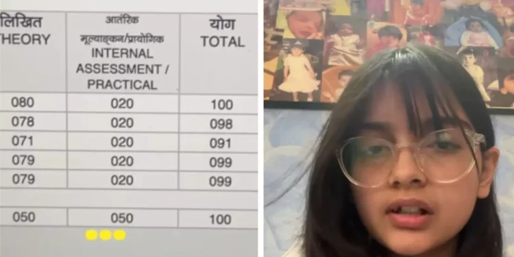 ‘ഞാൻ ഒരിക്കലും ഒരുപാട് മണിക്കൂർ പഠിച്ചിട്ടില്ല, പക്ഷേ…’: പത്താം ക്ലാസിൽ 99.2% മാർക്ക് നേടിയ വിദ്യാർഥിനി പങ്കുവെക്കുന്ന അഞ്ച് പ്രായോഗിക പഠനരീതികൾ
