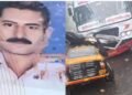 വൈത്തിരിയിൽ ബസ്സും ഓട്ടോറിക്ഷയും കൂട്ടിയിടിച്ച് അപകടം,മരണം മൂന്നായി