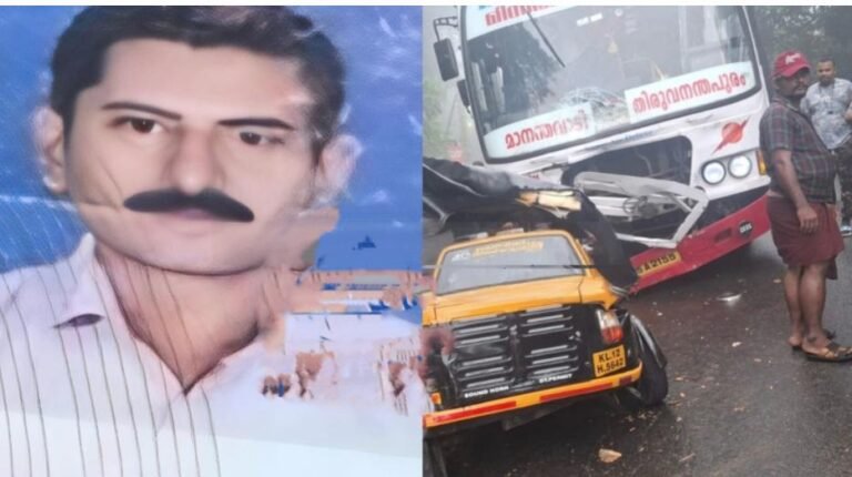 കെഎസ്ആർടിസി ബസ്സും ഓട്ടോറിക്ഷയും കൂട്ടിയിടിച്ച് ഒരാൾ മരണപ്പെട്ടു