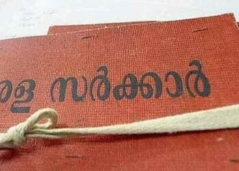 തസ്തിക നിലനിർത്താൻ വ്യാജമായി കുട്ടികളെ സ്കൂളിൽ ചേർത്ത സംഭവം; നേതൃത്വം നൽകിയ പ്രധാനാധ്യാപകന് സ്ഥാനക്കയറ്റം