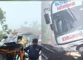 കെഎസ്ആർടിസി ബസ്സും ഓട്ടോറിക്ഷയും കൂട്ടിയിടിച്ച് മൂന്നുപേർക്ക് പരിക്ക്
