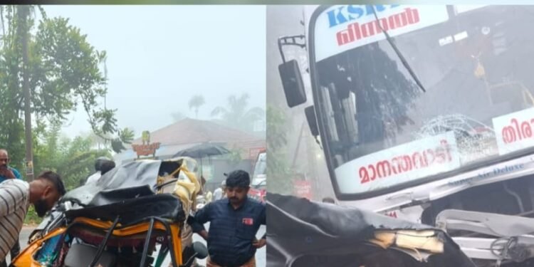 കെഎസ്ആർടിസി ബസ്സും ഓട്ടോറിക്ഷയും കൂട്ടിയിടിച്ച് മൂന്നുപേർക്ക് പരിക്ക്
