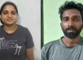 ജോലി വാഗ്ദാനം ചെയ്ത് സ്പായിലെത്തിച്ച് പീഡിപ്പിച്ചു; സിപിഎം ബ്രാഞ്ച് സെക്രട്ടറിയും യുവതിയും അറസ്റ്റിൽ