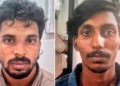 പ്രായപൂർത്തിയാവാത്ത ആണ്‍കുട്ടിയെ പീഡിപ്പിച്ചു; യുവാക്കൾ പിടിയിൽ