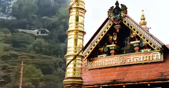 എന്തൊരു ഭക്തി! അയ്യപ്പനെ മാനത്തുനിന്ന് തൊഴാൻ ഹെലികോപ്റ്റർ താഴ്ത്തിപ്പറത്തി കോസ്റ്റ് ഗാർഡ്; അച്ചടക്ക നടപടി
