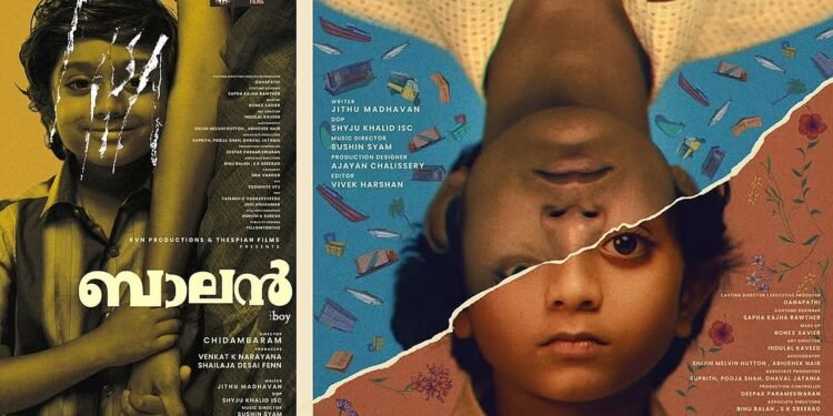 ‘മഞ്ഞുമ്മൽ ബോയ്സി’ന് ശേഷം ചിദംബരം സംവിധാനം ചെയ്യുന്ന ‘ബാലൻ’ ജൂണിൽ എത്തും; റിലീസ് തീയതി പുറത്ത്