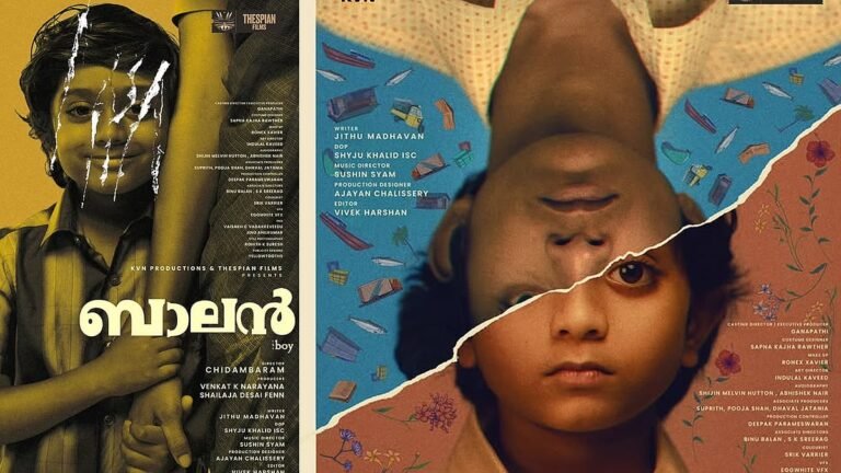 ‘മഞ്ഞുമ്മൽ ബോയ്സി’ന് ശേഷം ചിദംബരം സംവിധാനം ചെയ്യുന്ന ‘ബാലൻ’ ജൂണിൽ എത്തും; റിലീസ് തീയതി പുറത്ത്