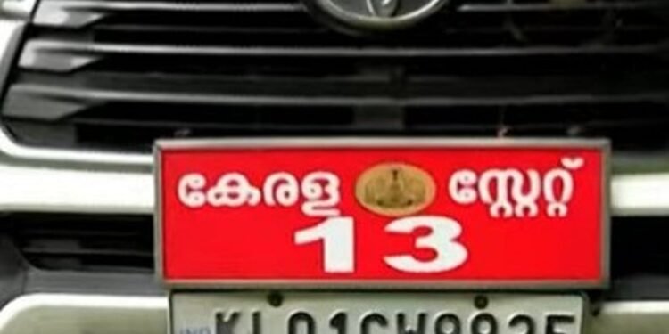 13-ാം നമ്പര് കാറിന് വീണ്ടും ശനിദശ!, പുതിയ മന്ത്രിമാര്ക്ക് വേണ്ട