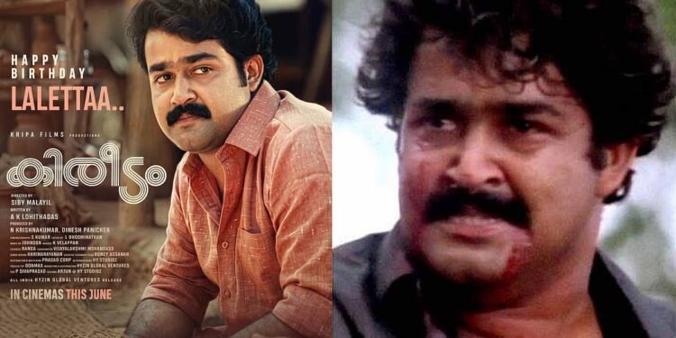 36 വർഷങ്ങള്ക്ക് ശേഷം സേതുമാധവന് വീണ്ടും വരുന്നു; റീ-റിലീസിന് ഒരുങ്ങി ‘കിരീടം’