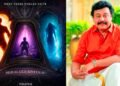 ‘അതിശയൻ’, ‘അത്ഭുത ദ്വീപ്’, ‘യക്ഷി’ യൂണിവേഴ്സ് ആയിരിക്കുമോ ?’; ഫാന്റസി ത്രില്ലർ സിനിമ പ്രഖ്യാപിച്ച് വിനയൻ