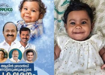 മായില്ല ആ പാല്‍പ്പുഞ്ചിരി, കുട്ടികളുടെ കൈകളില്‍ ഇനി കൂട്ടായി ‘പൊന്നോമന’; സപ്ലൈകോയുടെ ആലിന്‍ നോട്ട്ബുക്കുകള്‍