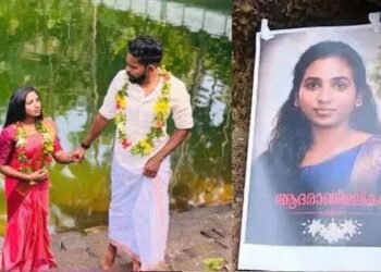 ഓടിക്കൊണ്ടിരുന്ന കാറിന് തീപിടിച്ച് ഗർഭിണി വെന്തുമരിച്ച സംഭവം; തീപിടിത്തം ആസൂത്രിതമെന്ന് പൊലീസ്