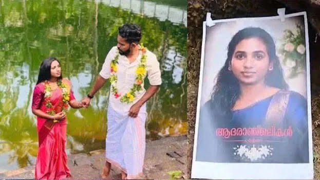 ഓടിക്കൊണ്ടിരുന്ന കാറിന് തീപിടിച്ച് ഗർഭിണി വെന്തുമരിച്ച സംഭവം; തീപിടിത്തം ആസൂത്രിതമെന്ന് പൊലീസ്