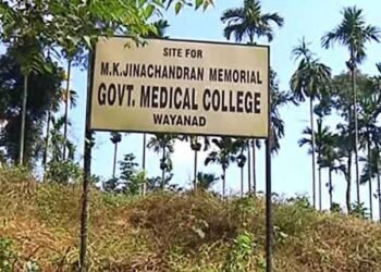 മെഡിക്കൽ കോളജ് : മടക്കിമലയ്ക്കായി കോട്ടത്തറ ഗ്രാമ പഞ്ചായത്ത് പ്രമേയം