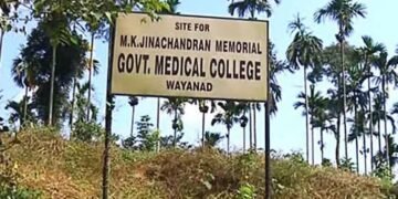 മെഡിക്കൽ കോളജ് : മടക്കിമലയ്ക്കായി കോട്ടത്തറ ഗ്രാമ പഞ്ചായത്ത് പ്രമേയം