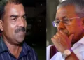 പിണറായിയെ പുകഴ്ത്തി പാട്ടെഴുതിയ ജീവനക്കാരൻ പുറത്ത്