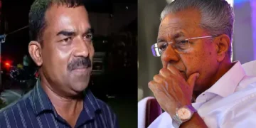 പിണറായിയെ പുകഴ്ത്തി പാട്ടെഴുതിയ ജീവനക്കാരൻ പുറത്ത്