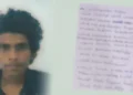 ‘അവളെ കാണാൻ പോലും അനുവദിച്ചില്ല, ഞാൻ ആരുമല്ലാതായി; കേസെടുക്കണം’: യുവാവിന്റെ ആത്മഹത്യക്കുറിപ്പ് പുറത്ത്