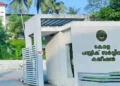വിവിധ പരീക്ഷകളുടെ ഉത്തരക്കടലാസുകള്‍ നശിപ്പിക്കാന്‍ പിഎസ്‌സി; ഉത്തരവിറങ്ങി
