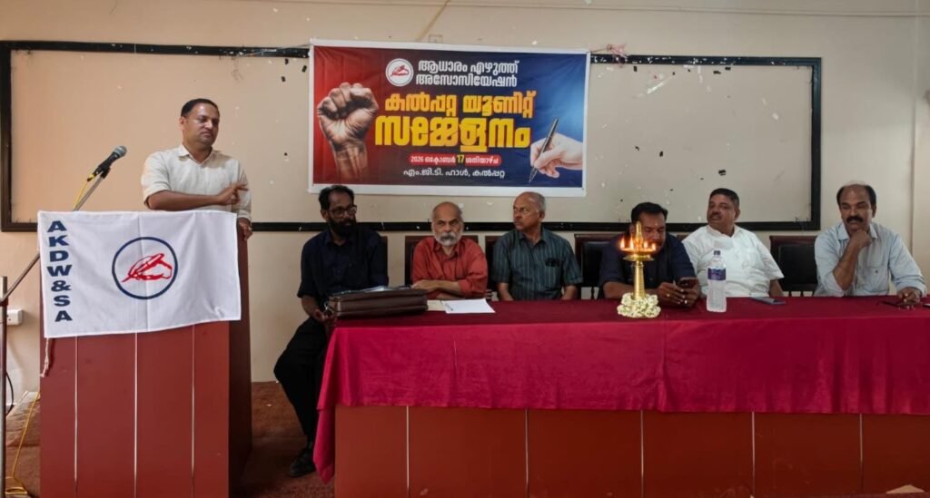 ഫയലിങ് ഷീറ്റ് സമ്പ്രദായം നിലനിർത്തണം